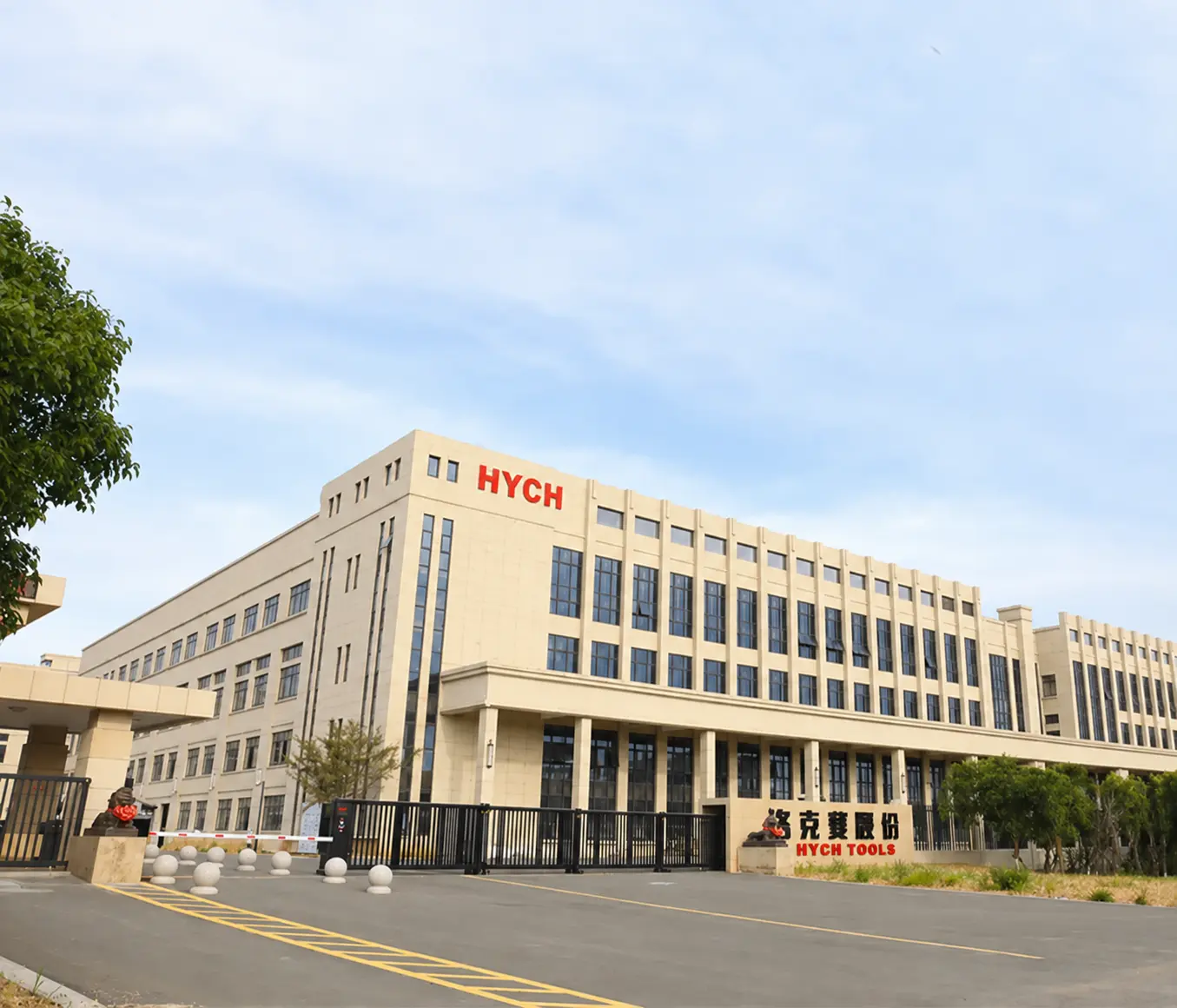 HYCH factory